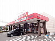 【ドラッグストア】ツルハドラッグ郡山金屋店まで550ｍ