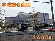 【総合病院】宇城総合病院まで1600ｍ