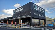 【ホームセンター】ダイユーエイト二本松店まで800ｍ