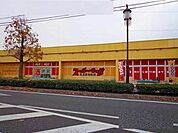 【スーパー】スーパーキッド宇土店まで1800ｍ