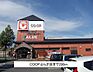 【スーパー】ＣＯＯＰぷらざ店まで290ｍ