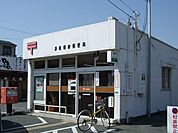【郵便局】浜松領家郵便局まで800ｍ