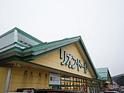 【スーパー】リオン・ドール船引店まで1000ｍ