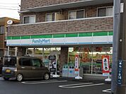 【コンビニエンスストア】ファミリーマートまで500ｍ