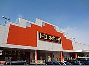 ドン・キホーテ 郡山駅東店まで3800ｍ