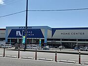 【ホームセンター】ナフコ富合店まで680ｍ