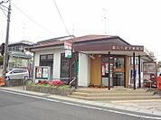 【郵便局】久留米郵便局まで1000ｍ