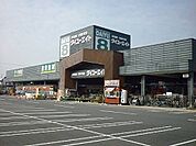 【ホームセンター】ダイユーエイト本宮店まで700ｍ