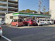 【コンビニエンスストア】ファミリーマート静岡東町店まで300ｍ