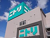 【ホームセンター】ニトリ郡山店まで900ｍ