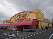 【スーパー】エブリィビッグデー駿河店まで150ｍ