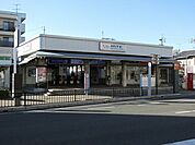 【駅】静岡鉄道　新清水駅まで650ｍ