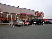 しまむら宇土店まで750ｍ