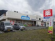 【ドラッグストア】ウエルシア清水八木間店まで500ｍ