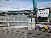 【小学校】高崎市立入野小学校まで1200ｍ