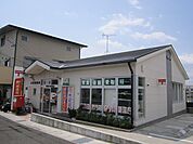 【郵便局】大谷郵便局まで1000ｍ