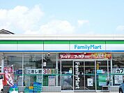 【コンビニエンスストア】ファミリーマート小林三松中前店まで300ｍ