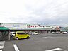 周辺：【スーパー】タイヨー都城店まで800ｍ