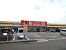 周辺：ダイレックス都北店まで1200ｍ