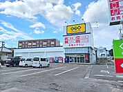 【レンタルビデオ】ゲオ　鹿児島国分店まで1100ｍ