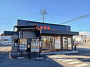 【その他】吉野家栃木大町店まで170ｍ