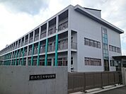 【中学校】栃木市立大平中学校まで350ｍ