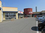 【スーパー】カスミ二宮店まで670ｍ