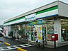 周辺：【コンビニエンスストア】ファミリーマート川上町店まで500ｍ