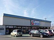 【ドラッグストア】カワチ真岡西店まで330ｍ