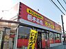 周辺：【その他】大豆生田商店まで300ｍ