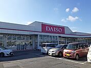ダイソー宇都宮御幸ヶ原店まで3100ｍ