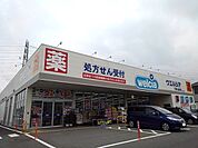 【ドラッグストア】ウエルシア下野小金井店まで550ｍ