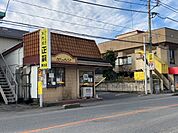 【その他】ぎょうざ正嗣まで800ｍ