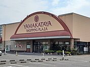 【スーパー】山形屋ショッピングプラザ隼人店まで300ｍ