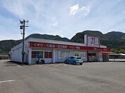 【ドラッグストア】ドラッグイレブン姶良平松店まで135ｍ