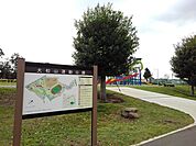 【公園】大松山運動公園まで500ｍ