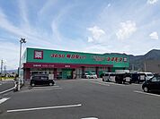 【ドラッグストア】コスモス重富店まで500ｍ