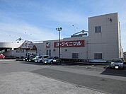 【スーパー】ヨークベニマル御幸ケ原店まで600ｍ
