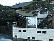【総合病院】松本医院まで600ｍ