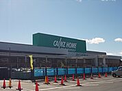 【ホームセンター】カインズホーム菊川店まで1200ｍ