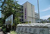 【市役所・区役所】庄原市役所まで800ｍ