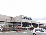 【ホームセンター】ケーヨーデイツー 浜北店まで1000ｍ