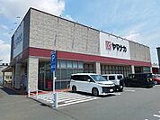 【スーパー】ヤマナカまで1100ｍ