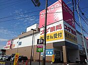 【ドラッグストア】スギ薬局・ダイソーまで900ｍ