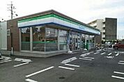 【コンビニエンスストア】ファミリーマートまで650ｍ