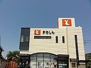 【銀行】豊川信用金庫まで1100ｍ