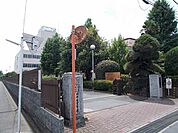 【小学校】犬伏小学校まで950ｍ