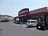 周辺：【スーパー】ヤオハンまで1200ｍ