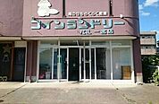 コインランドリーパル一宮店様まで990ｍ