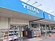 【スーパー】トライアルスマート藤岡宮本店まで1300ｍ